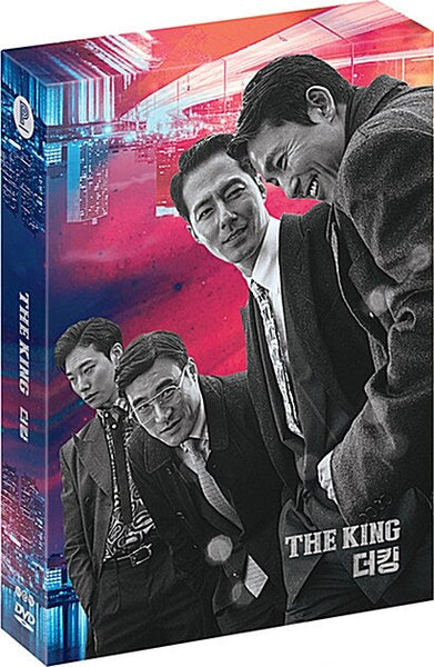 The King Movie DVD 2 Disc Limited Edition