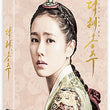 Experience the emotional depth of The Last Princess (2016) in this Limited Edition Type B Blu-ray, featuring exclusive bonus content and collectible packaging, perfect for fans of Korean historical films.