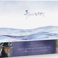 The Legend of the Blue Sea DVD Directors Cut