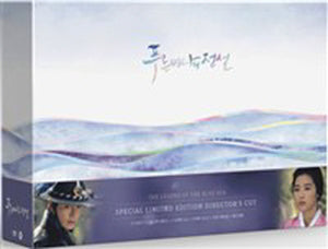 The Legend of the Blue Sea DVD Directors Cut