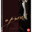 Enjoy the intense action and emotional depth of The Man from Nowhere (2010) in this Blu-ray Limited Edition, complete with bonus content and collectible packaging for Korean film lovers.