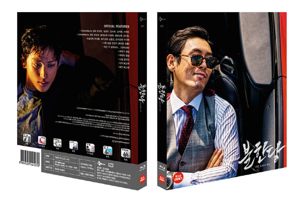 The Merciless Movie Blu-ray – Limited Edition, featuring the intense and thrilling South Korean crime film with exceptional special features and high-definition quality.