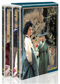 The Painter of the Wind – Award-Winning Korean Historical Drama DVD