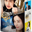 The Partner Korean Drama DVD 6 Disc English Subtitled