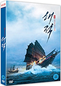 The Pirates Movie DVD Standard Edition