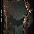 The Priests Kang Dong Won Blu-ray | Limited Collector’s Edition