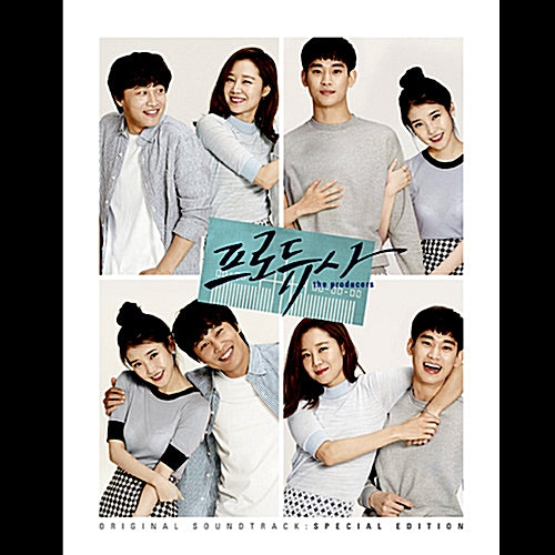 The Producers Kdrama OST KBS TV Drama