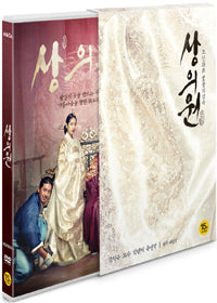 Step into the world of Korean historical drama with 'The Royal Tailor' Limited Edition DVD. A rare find for collectors!