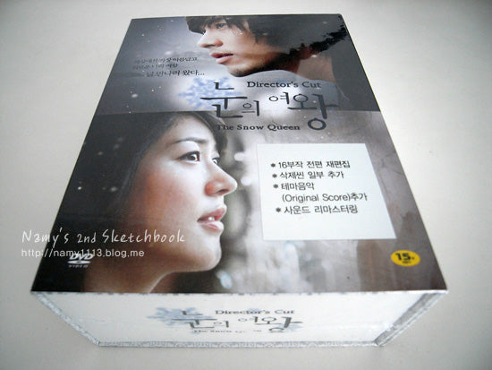 The Snow Queen Korean Drama DVD set, pre-owned and English subtitled, featuring a poignant story of love and loss.