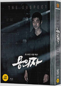 Limited edition Blu-ray of 'The Suspect,' a gripping Korean action-thriller, perfect for collectors.