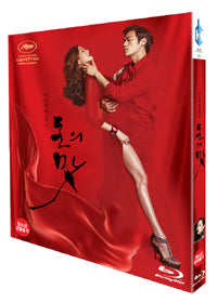 Used The Taste of Money Movie Blu-ray