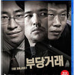 The Unjust Blu-ray Standard Edition, featuring intense crime drama and thrilling action, ideal for Korean movie lovers and collectors.