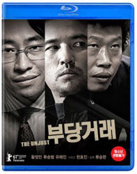 The Unjust Blu-ray Standard Edition, featuring intense crime drama and thrilling action, ideal for Korean movie lovers and collectors.