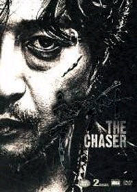 Used The Chaser DVD 1 Disc Limited Edition