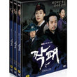 The Duo Kdrama Vol. 2 of 2 DVD English Subtitled MBC TV Drama - Kpopstores.Com