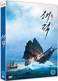the-pirates-movie-dvd