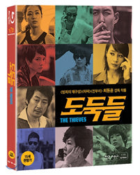 Used The Thieves Blu ray Normal Edition - Kpopstores.Com