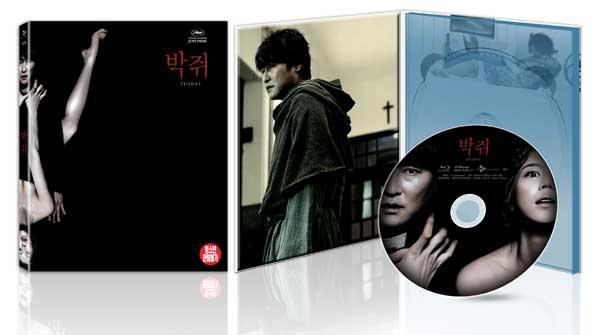 Experience the dark allure of Park Chan-wook's Thirst in this used Blu-ray Director's Cut edition, a masterpiece of Korean cinema for collectors and fans alike.