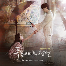 Used The Legend of the Blue Sea OST 2CD SBS Drama - Kpopstores.Com