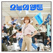 Today's Webtoon OST SBS TV Drama 2CD