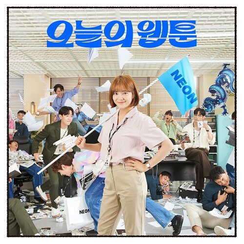 Today's Webtoon OST SBS TV Drama 2CD