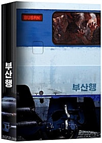 Used Train to Busan Movie DVD Limited Edition