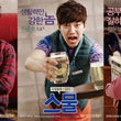 A gem for K-movie fans! Twenty Blu-ray with English subs starring Kim Woo Bin, Kang Ha Neul, and Lee Junho.