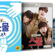 Blu-ray of Twenty, the popular Korean film about friendship and youth, with English subtitles for international audiences.