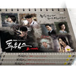 Two Weeks drama DVD set with English subtitles, featuring Lee Joon-Gi in a gripping action-packed series from MBC TV.