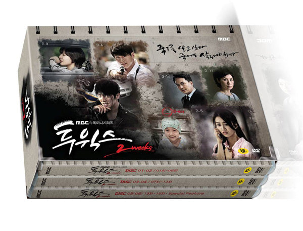 Two Weeks drama DVD set with English subtitles, featuring Lee Joon-Gi in a gripping action-packed series from MBC TV.