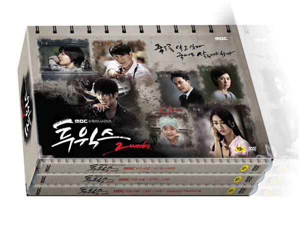 Two Weeks Drama DVD MBC TV Drama Korea Version - Kpopstores.Com