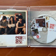"Very Ordinary Couple" movie Blu-ray, used but in great condition, showcasing a story about love and the ups and downs of a modern relationship. A must-have for K-drama and movie collectors.