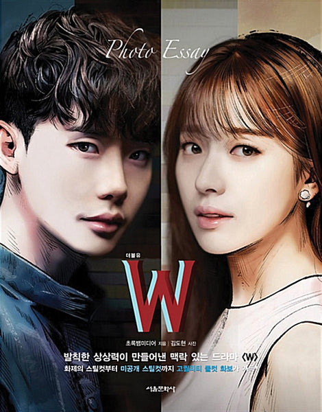 W Two Worlds Photo Essay offers a stunning visual collection that takes you behind the scenes of the popular Kdrama. It captures the cast, the breathtaking settings, and the unforgettable moments that made the show a fan favorite.