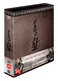 War of the Arrows DVD Limited Edition with stunning cover art, featuring historical action from the acclaimed Korean movie. A must-have for collectors.