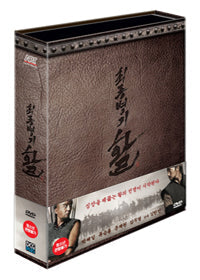 Used War of the Arrows DVD 3 Disc First Press Limited Edition - Kpopstores.Com