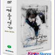 Used Winter Sonata DVD 6 Disc KBS TV Drama