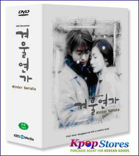 Used Winter Sonata DVD 6 Disc KBS TV Drama