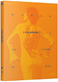 Used Woman is The Future of Man Blu-ray Hommage Collection