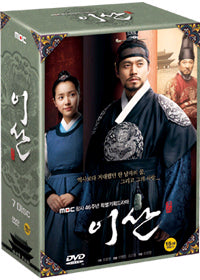 Authentic Yi San Korean Drama Vol. 1 Limited Edition DVD set, perfect for collectors and K-drama enthusiasts, in great condition.