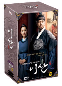 Yi San Drama Vol. 2 DVD Limited Edition – Complete with original packaging, featuring an epic historical Korean drama beloved by fans of period storytelling.