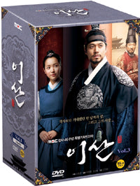 Yi San Drama Cast Vol. 3 DVD Limited Edition, a must-have for fans of Korean historical dramas, offering captivating episodes with premium packaging.