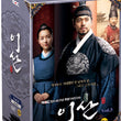 Used Yi San Drama Cast Vol. 3 DVD Limited Edition - Kpopstores.Com