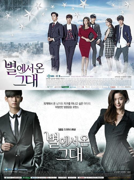 Used You Who Came From The Stars DVD 13-Disc English Subtitled