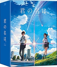 Your Name Blu-ray 3 Disc Limited Edition | A Must-Have Anime Masterpiece