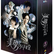 Get Your Used You're Beautiful Kdrama DVD Director's Cut Today