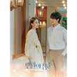 Youth of May OST 2 CD – The Soundtrack to the Historic Love Story